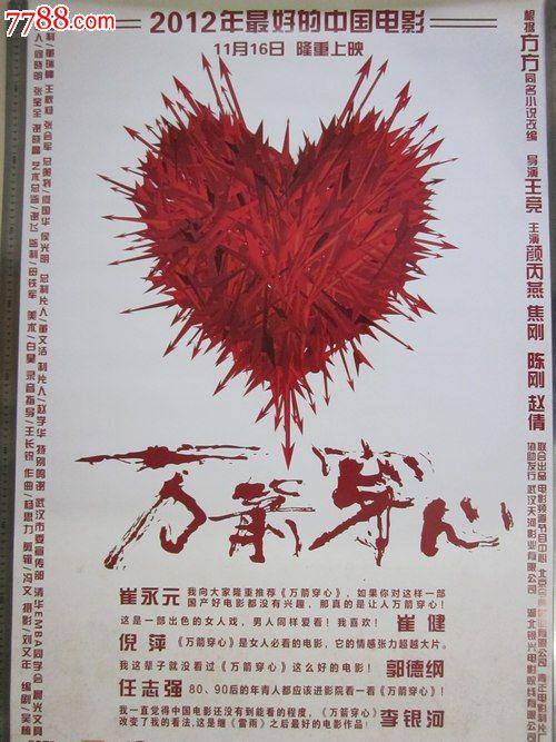大学毕业档案哪里有卖